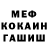 Кетамин ketamine Micah Cook