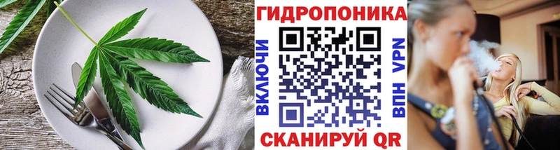 Canna-Cookies конопля  Щёлково 