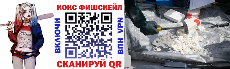 Cocaine 98%  omg ссылка  Щёлково 