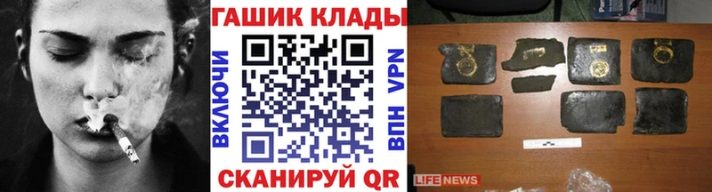 Гашиш Premium Щёлково