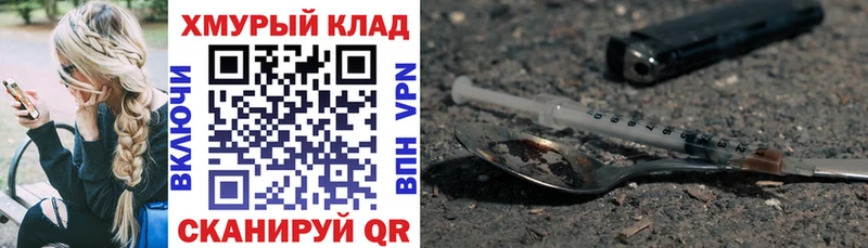 где купить наркоту  Щёлково  Героин Афган 
