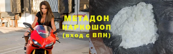 мефедрон Михайловка