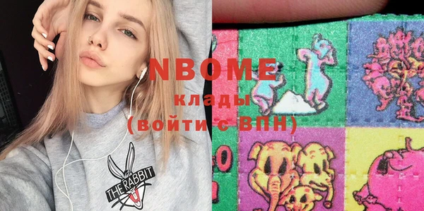 тгк Михайловск