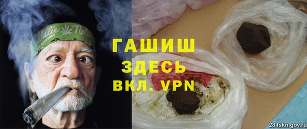 тгк Михайловск