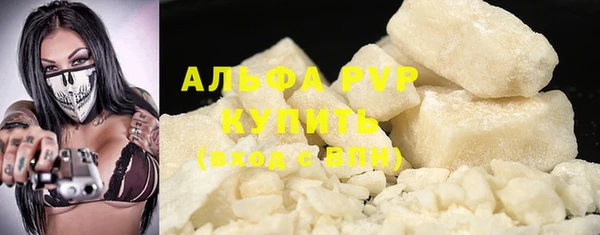 тгк Михайловск