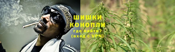 мяу мяу кристалл Медногорск