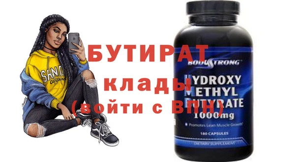 мефедрон Михайловка