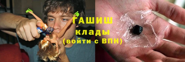мефедрон Михайловка