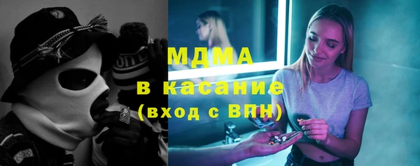 мяу мяу кристалл Медногорск