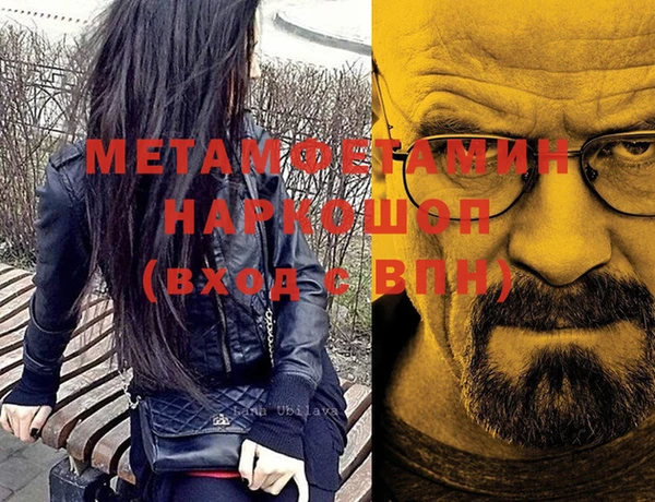 мяу мяу кристалл Медногорск