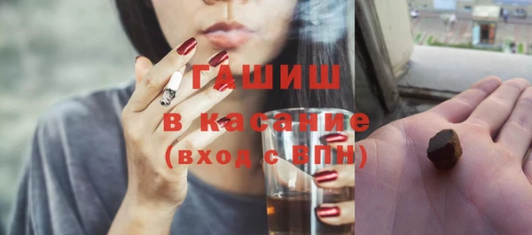 мефедрон Михайловка