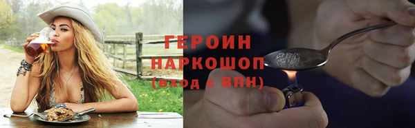 тгк Михайловск