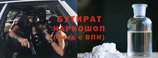 мяу мяу кристалл Медногорск