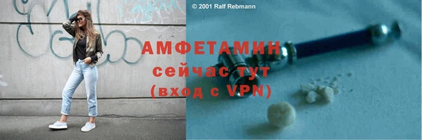 мефедрон Михайловка