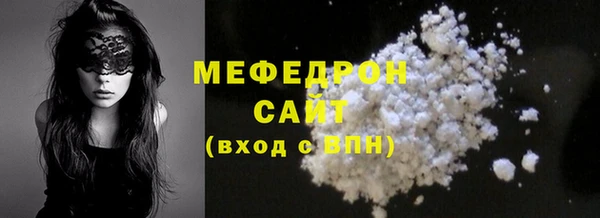 тгк Михайловск
