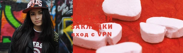 мяу мяу кристалл Медногорск