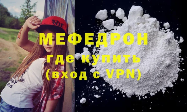 тгк Михайловск