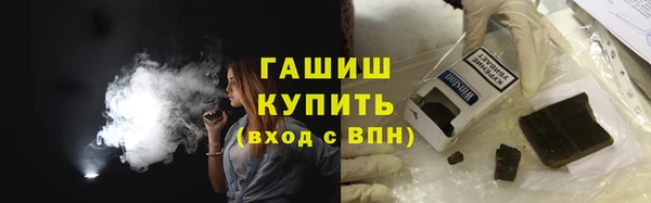 тгк Михайловск