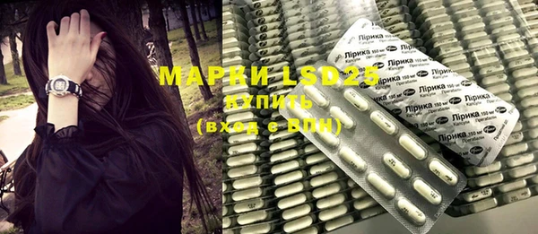 мефедрон Михайловка