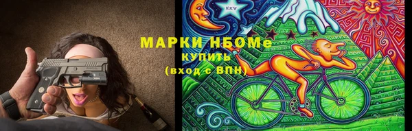 мефедрон Михайловка