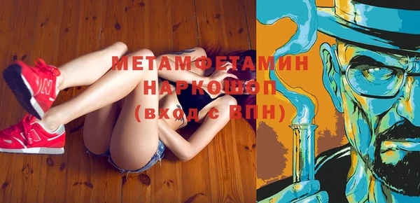 мяу мяу кристалл Медногорск