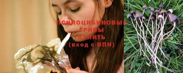 мефедрон Михайловка