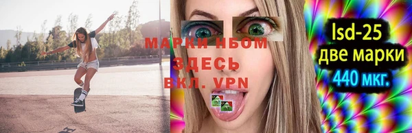 apvp Мегион