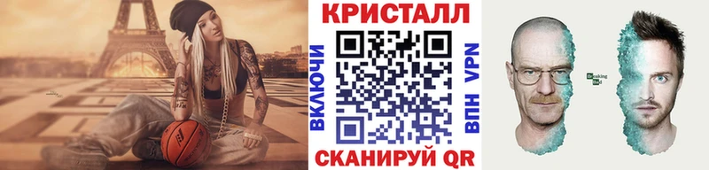 Метамфетамин кристалл  MEGA   Щёлково 